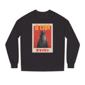 G Lion Vintage Crewneck Sweatshirt — Retro Godzilla Graphic